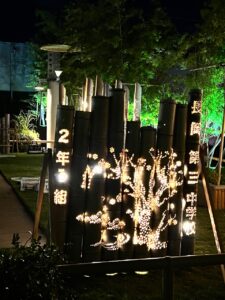 みんなの想火@京都駅ビル