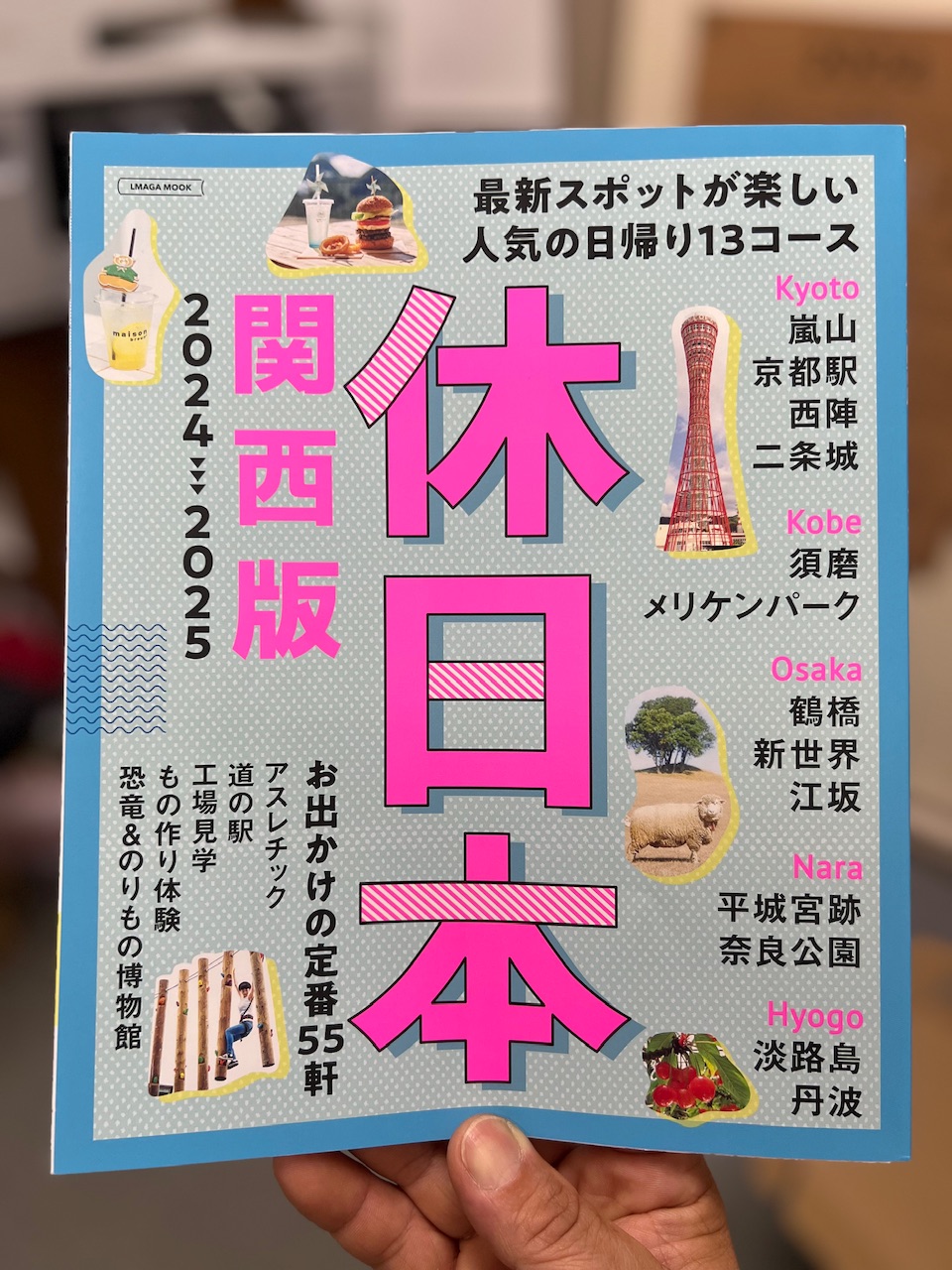 竹工芸ワークショップ