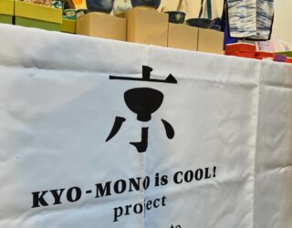 【イベント情報】9月2日〜20日京都の伝統工芸品展示販売イベント＠京都駅２階インフォメーションセンター前広場