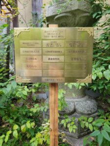 萩のトンネル@梨木神社